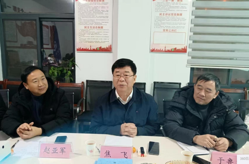 河南省生態(tài)環(huán)境廳原副廳長(zhǎng)焦飛一行到洛陽(yáng)調(diào)研、指導(dǎo)